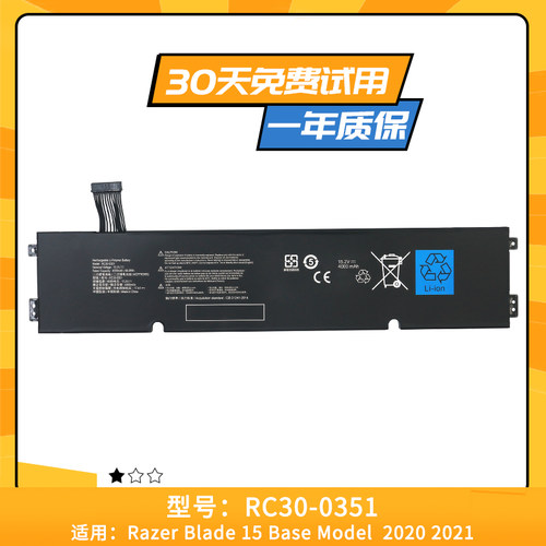 适用于雷蛇2021 Razer Blade 15 Base RC30-0351 RZ09-0369X 电池