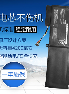 适用于SAMSUNG/三星 AA-PLAN6AR 900X1 NP900X3A/B01US BA01 电池