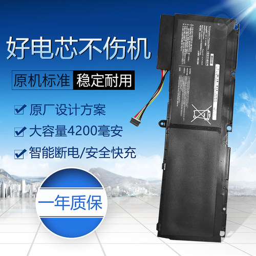 适用于SAMSUNG/三星 AA-PLAN6AR 900X1 NP900X3A/B01US BA01 电池
