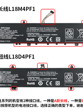 适用于联想L18M4PF1 L18D4PF1电池 Yoga C940-15IRH ldeaPad S740