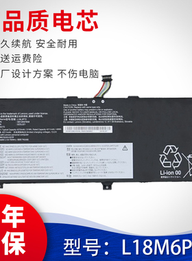 适用于联想Thinkpad X390 X395 笔记本电池 L18M6PD1 02DL020/1/2