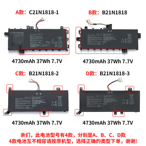 适用于华硕V4000F/D V4200J Y5200F FL8700F 笔记本电池 B21N1818
