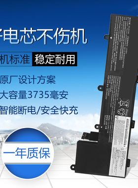 适用于联想ThinkPad Yoga 11e 20G8-S03400 00HW043/44笔记本电池