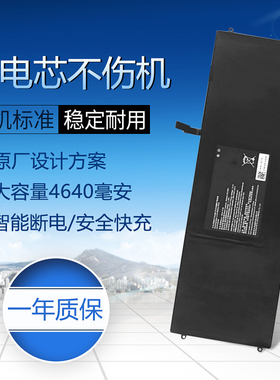 适用于Razer Blad雷蛇灵刃潜行版 RZ09-196 RC30-0196 电池 HAZEL