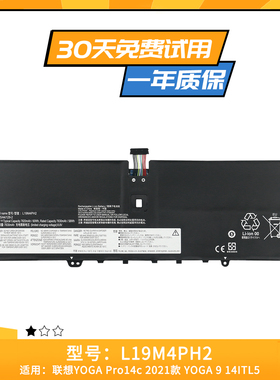 适用于联想YOGA Pro14c 2021款 L19M4PH2 L19C4PH2 笔记本电池