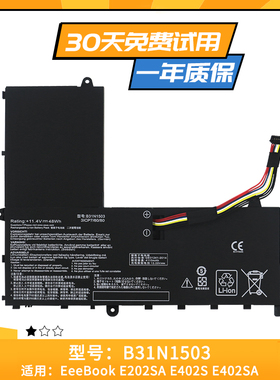 适用于华硕EeeBook E202SA E402S笔记本0B200-016 B31N1503 电池