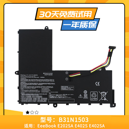 适用于华硕EeeBook E202SA E402S笔记本0B200-016 B31N1503 电池