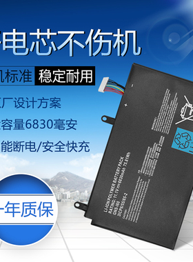 适用于技嘉 P35K P35G P37X P57X 961TA010FA GNS-I60 笔记本电池
