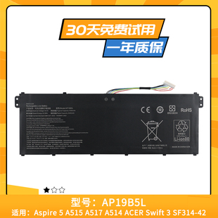 适用于宏碁 Aspire 5 A515-43 Aspire SF314-42 AP19B5L 内置电池