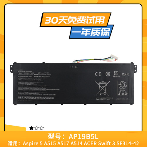 适用于宏碁 Aspire 5 A515-43 Aspire SF314-42 AP19B5L 内置电池
