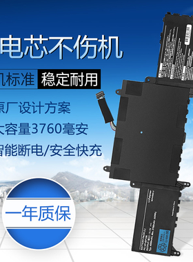 适用于NEC PC-VP-BP105 LaVie G PC-GL 186Y3AZ 笔记本电池