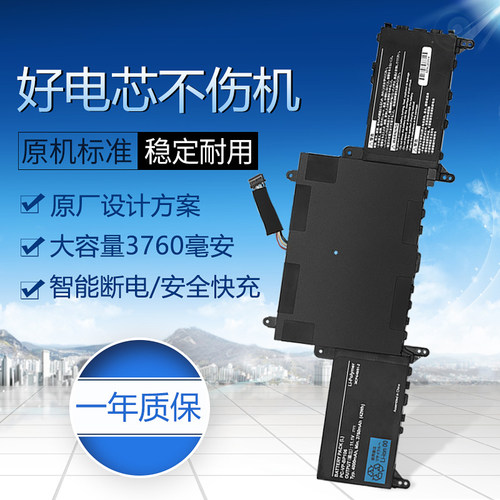 适用于NEC PC-VP-BP105 LaVie G PC-GL 186Y3AZ 笔记本电池