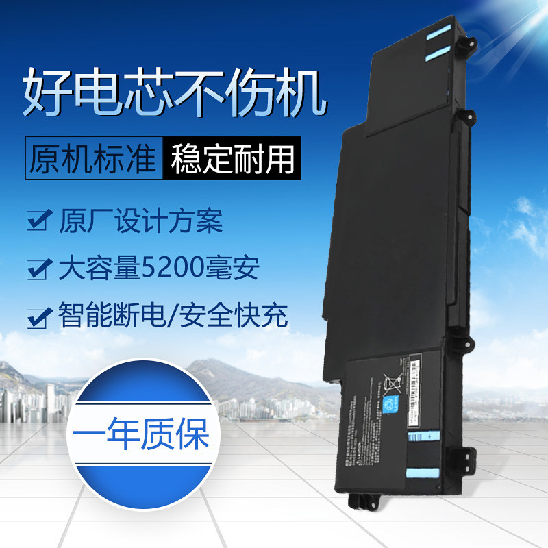 适用squ-1406雷神911-s2c tr 911-m5 911m-m1 m2 m3笔记本电池