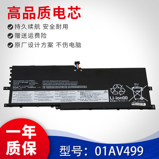 适用于联想 L17M4P73 01AV499 01AV475 01AV474 笔记本电池