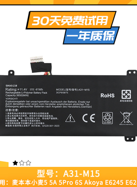 适用于海尔博越M53-21401 M53-72711 笔记本电脑A31-M15电池