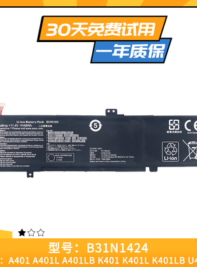适用于A华硕 A401 A401L A401LB K401 K401L B31N1424 笔记本电池