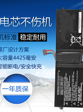 适用LG笔记本电池 LBF7221E gram 15Z950 15Z960 15Z970 全新电池