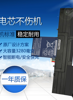 适用于宏基Acer蜂鸟AP11D3F AP11D4F MS2346 KB1097 S3-391 电池