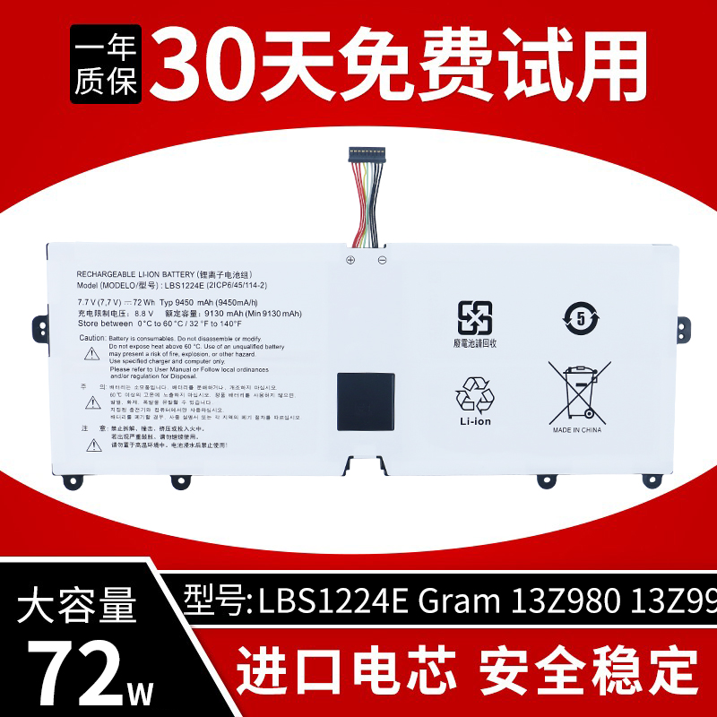 适用LGLBS1224E笔记本电池