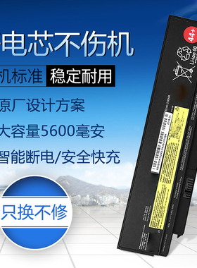 适用于联想X220 X220i X230 X230i笔记本电池0A36306 增强版X230