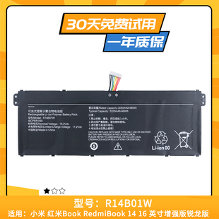 适用于小米Book RedmiBook14寸 XMA1901 XMA2002 R14B01W 电池
