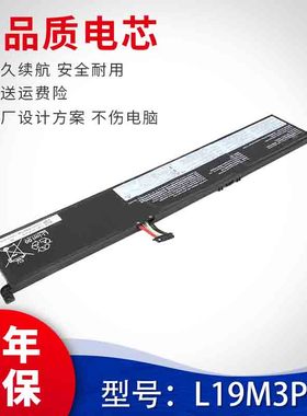适用于联想IdeaPad Slim 5-14IIL0 L19M3PF3/F4/L3PF7 笔记本电池