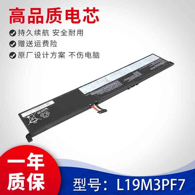 适用于联想IdeaPad Slim 5-14IIL0 L19M3PF3/F4/L3PF7 笔记本电池