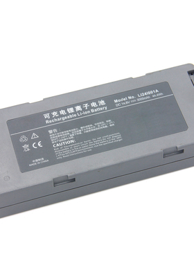 适用于迈瑞 mindray D2 LI241001A LI241005A除颤仪 电池维修换芯
