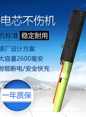 适用于华硕A31N1519 R540U D540Y C520 K540L VM520U FL5700U电池