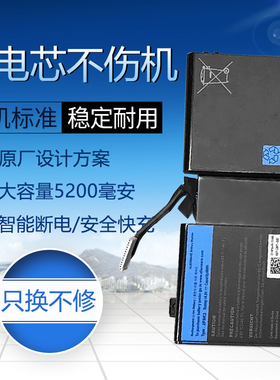 适用于 ALIENWARE M18X R3外星人17 2F8K3 M17XR5 笔记本电池P18E