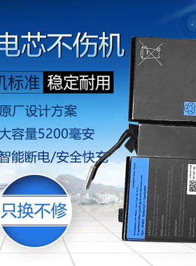 适用于 ALIENWARE M18X R3外星人17 2F8K3 M17XR5 笔记本电池P18E