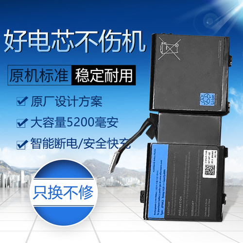 适用于 ALIENWARE M18X R3外星人17 2F8K3 M17XR5 笔记本电池P18E