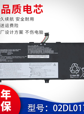 全新适用于LENOVO L18M6PD1 X390 SB10K97655 02DL017 笔记本电池