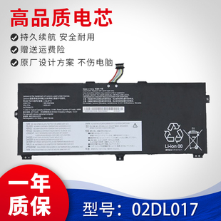 02DL017 全新适用于LENOVO SB10K97655 X390 笔记本电池 L18M6PD1