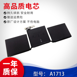 适用于苹果笔记本 MACBOOKPRO13寸 A1708 A1713 A2159电池XT2 XQ2