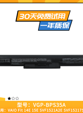 适用于SONY索尼 VGP-BPS35A SVF143A1YT/QT/RT SVF153A1TT/QT电池