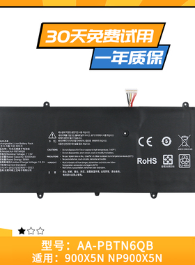 适用于三星900X5N NP900X5N AA-PBTN6QB AA-PBTN2QT 笔记本电池