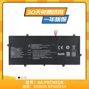 适用于三星900X5N NP900X5N AA-PBTN6QB AA-PBTN2QT 笔记本电池