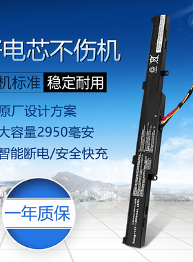 适用于AUSU华硕K550D F450J A41-X550E VM590Z X550D D451V 电池