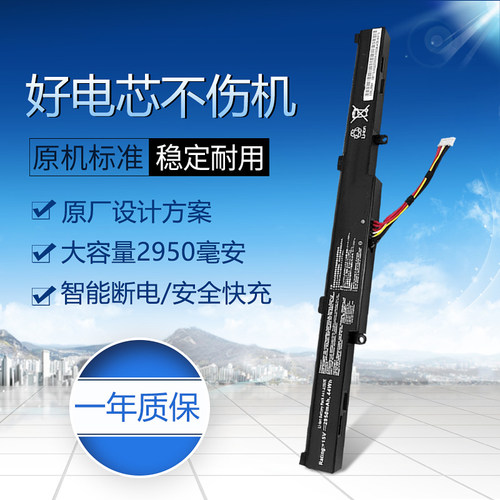 适用于AUSU华硕K550D F450J A41-X550E VM590Z X550D D451V 电池