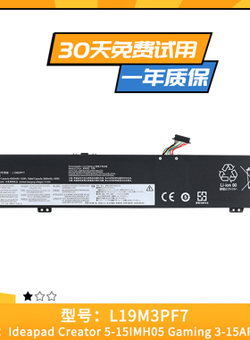 适用于联想 Creator 5 15IMH05 L19M3PF7 L19L3PF3 笔记本电池