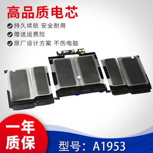 适用于MacBookPro Retina A1989 A1990 A1964 A1953 笔记本电池