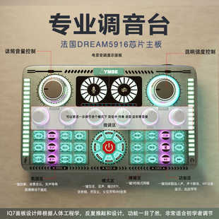 雅米专业手机电脑直播声卡外置内录唱歌OTG设备48V幻象监听蓝牙