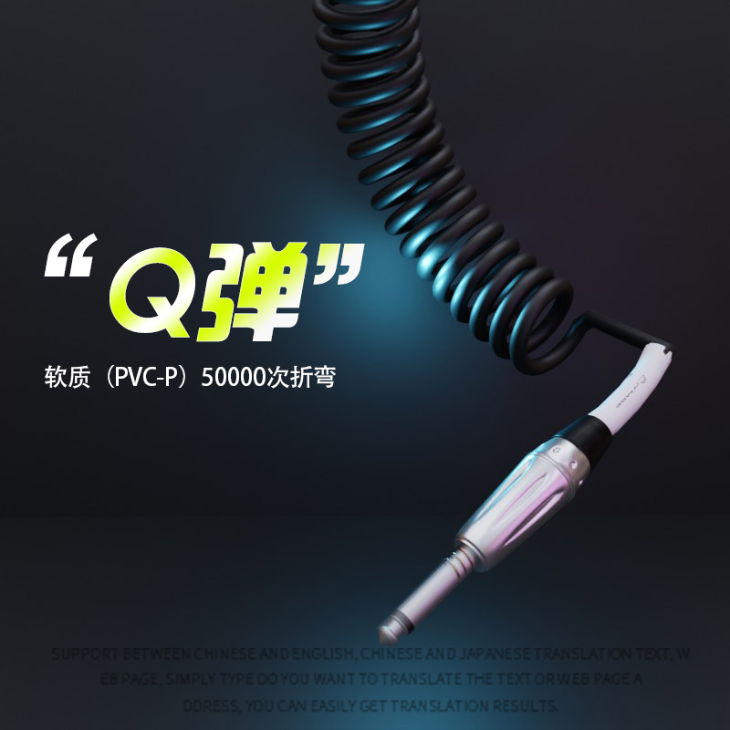 雅米塞尔乐器连接线电吉他电贝司