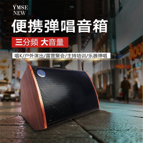 120W大音量充电音箱户外蓝牙