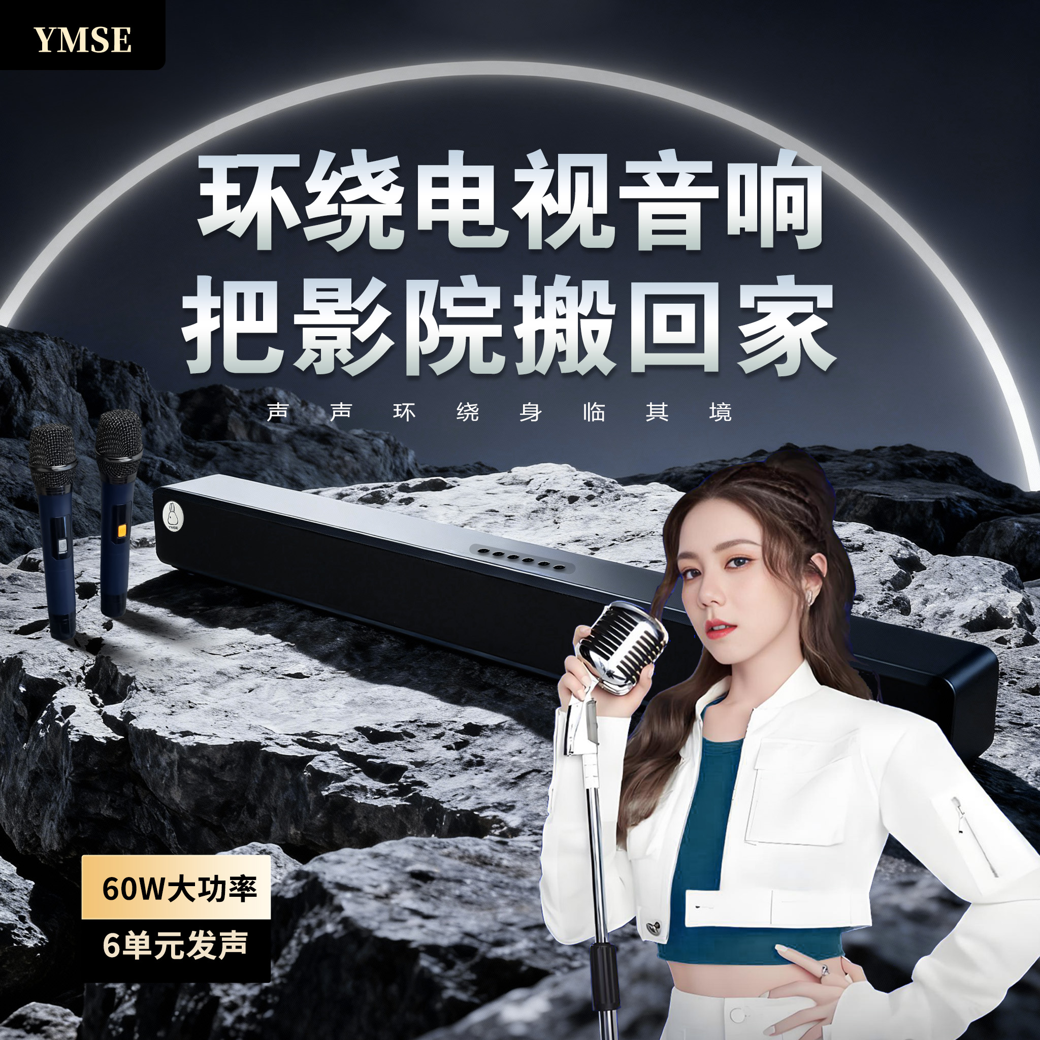 回音壁音响家用客厅环绕立体电视通用家庭影院音箱蓝牙投影仪电脑