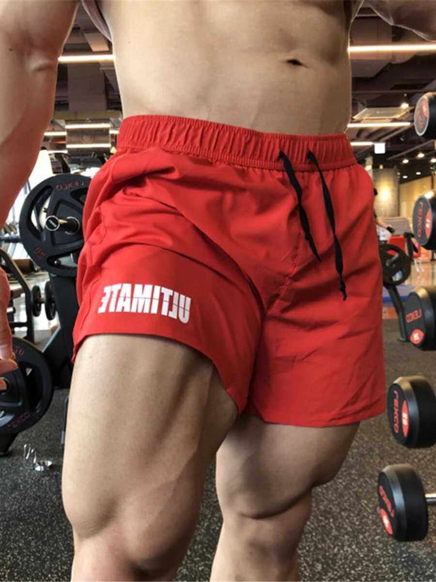 美式运动健身短裤男三分裤速干透气弹力肌肉型撸铁狗潮牌深蹲大码,男装,短裤,淘宝优惠券,粉丝福利购,淘宝优惠卷