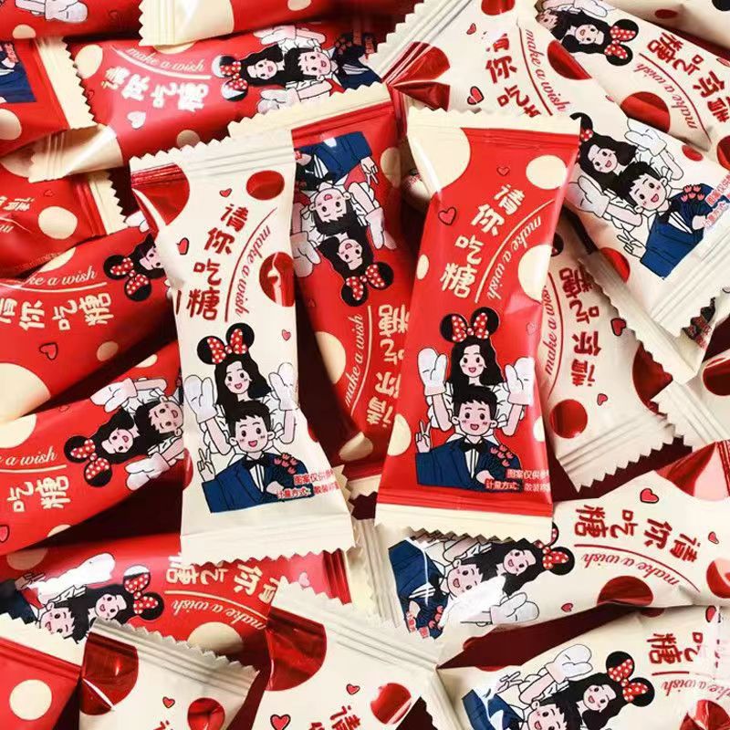 新品龙客亚麻籽牛轧糖请你吃糖散称500g结婚喜糖零食婚庆糖果