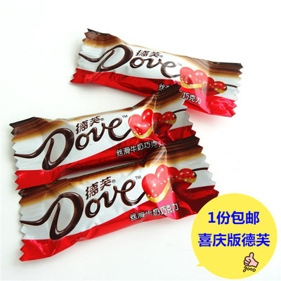 DOVE喜巧克力婚庆4.5G丝滑牛奶