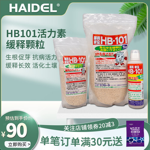 颗粒缓释肥氮磷钾浓缩有机